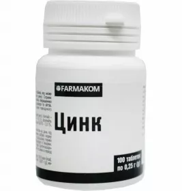 *Дріжджі пивні косметичні Фармаком 0,5г №200 