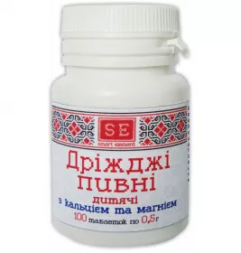 *Дріжджі пивні дитячі Фармаком 0,5г №100