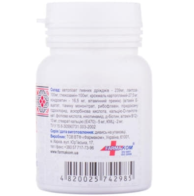 *Дріжджі пивні Хондроітин+Глюкозамін табл. 0,5г №100 Фармаком 