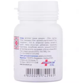 *Дріжджі пивні Хондроітин+Глюкозамін табл. 0,5г №100 Фармаком 