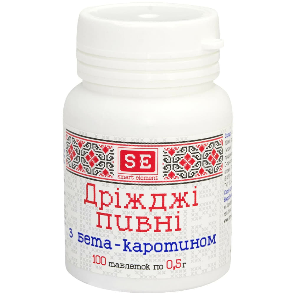 *Дріжджі пивні з бета-каротином Фармаком 0,5г №100 