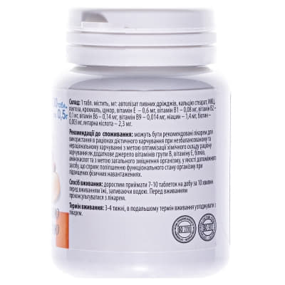 *Дрожжи пивные с янтарной кислотой 0.5 №100