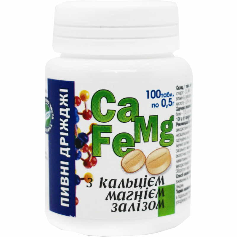 *Дрожжи06 пивные Ca+Mg---Ca+Mg+Zn 0.5 №100