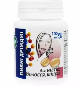 *Дрожжи08 пивные для улучшения ногтей,волос и кожи №100/80
