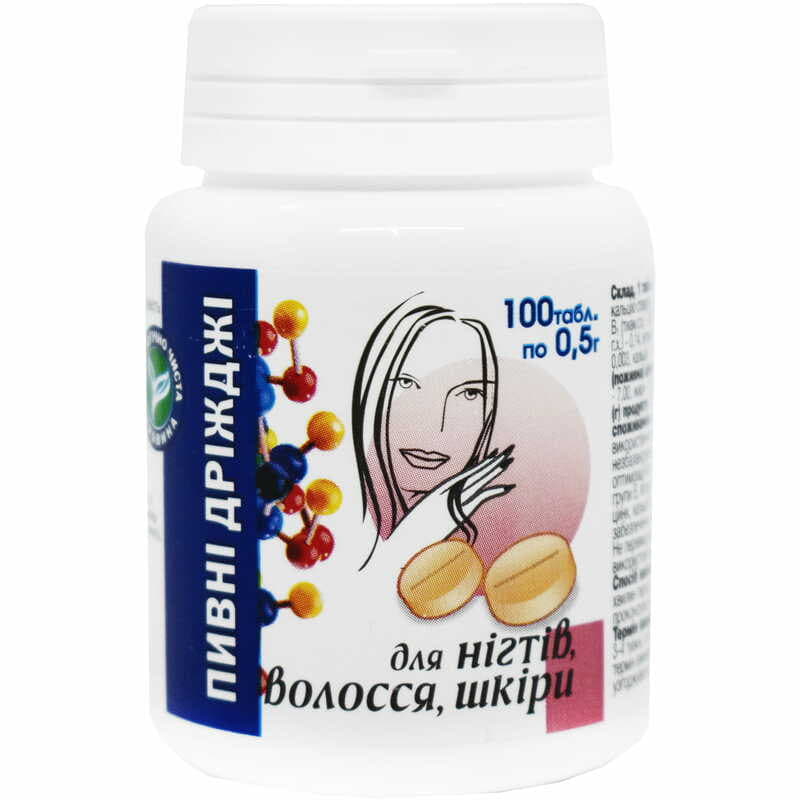 *Дрожжи08 пивные для улучшения ногтей,волос и кожи №100/80