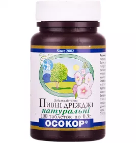 *Дрожжи пивные табл.0.5г N100 натуральн.