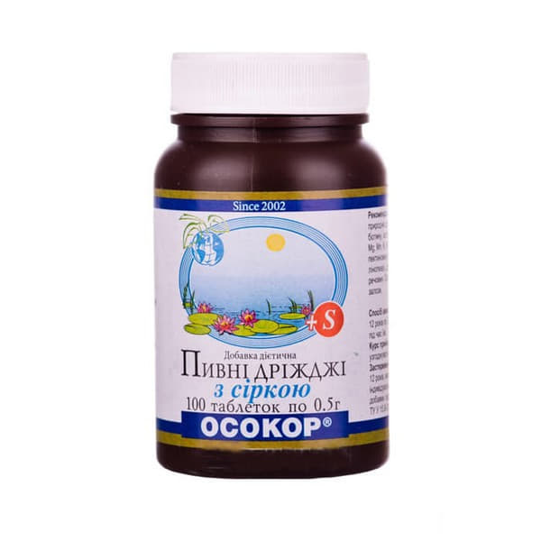 Дрожжи пивные табл.0.5г N100 с серой