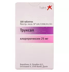 Труксал таблетки по 25 мг 100 шт. у контейнері