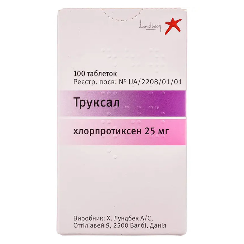 Труксал таблетки по 25 мг 100 шт. у контейнері