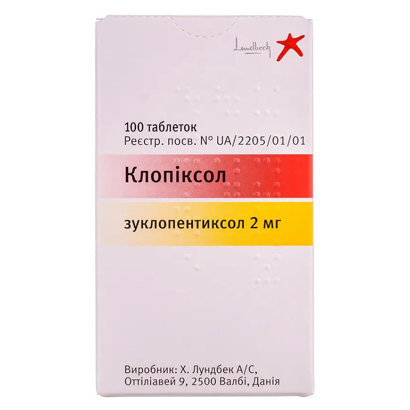 Клопіксол таблетки по 2 мг 100 шт. у контейнері