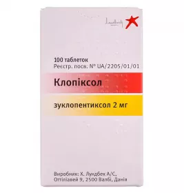 Клопіксол таблетки по 2 мг 100 шт. у контейнері