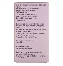 Клопіксол таблетки по 2 мг 100 шт. у контейнері