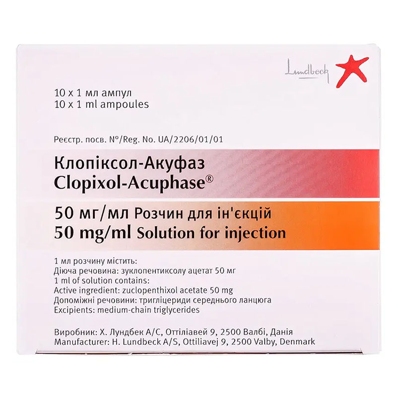 Клопіксол-Акуфаз розчин для ін'єкцій 50 мг/мл в ампулах по 1 мл 10 шт.