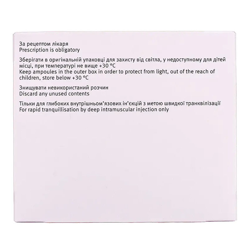 Клопіксол-Акуфаз розчин для ін'єкцій 50 мг/мл в ампулах по 1 мл 10 шт.