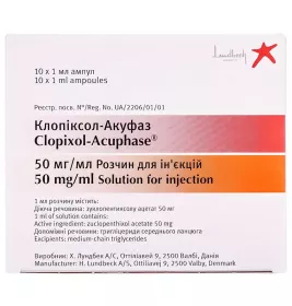 Клопіксол-Акуфаз розчин для ін'єкцій 50 мг/мл в ампулах по 1 мл 10 шт.