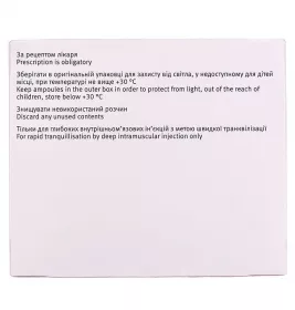 Клопіксол-Акуфаз розчин для ін'єкцій 50 мг/мл в ампулах по 1 мл 10 шт.