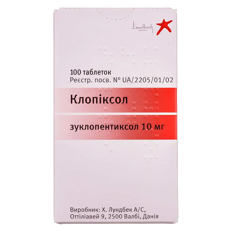 Клопіксол таблетки по 10 мг 100 шт. у контейнері
