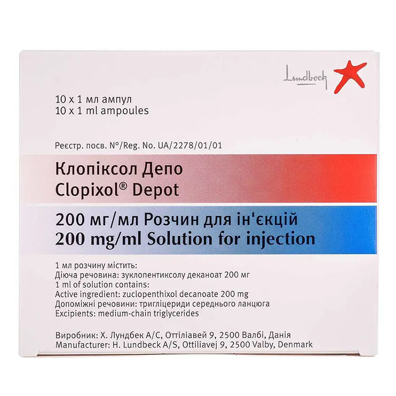 Клопіксол Депо розчин для ін'єкцій 200 мг/мл в ампулах 1 мл 10 шт.