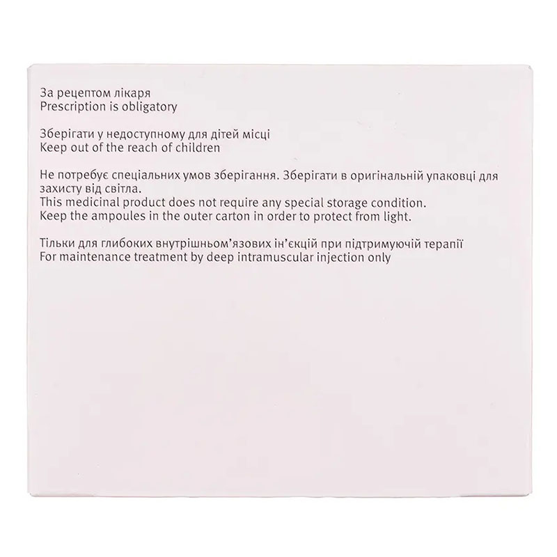 Клопіксол Депо розчин для ін'єкцій 200 мг/мл в ампулах 1 мл 10 шт.