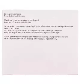 Клопіксол Депо розчин для ін'єкцій 200 мг/мл в ампулах 1 мл 10 шт.