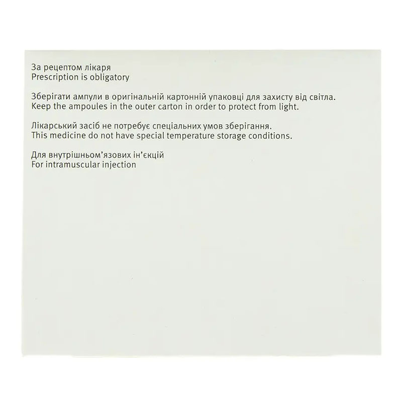 Флюанксол депо розчин для ін'єкцій 20 мг/мл в ампулах 1 мл 10 шт.