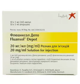 Флюанксол депо розчин для ін'єкцій 20 мг/мл в ампулах 1 мл 10 шт.