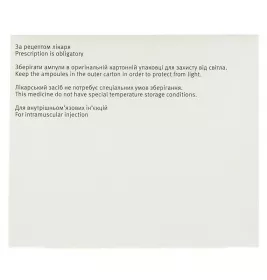 Флюанксол депо розчин для ін'єкцій 20 мг/мл в ампулах 1 мл 10 шт.