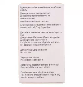 Флюанксол таблетки по 0.5 мг 100 шт. у контейнері