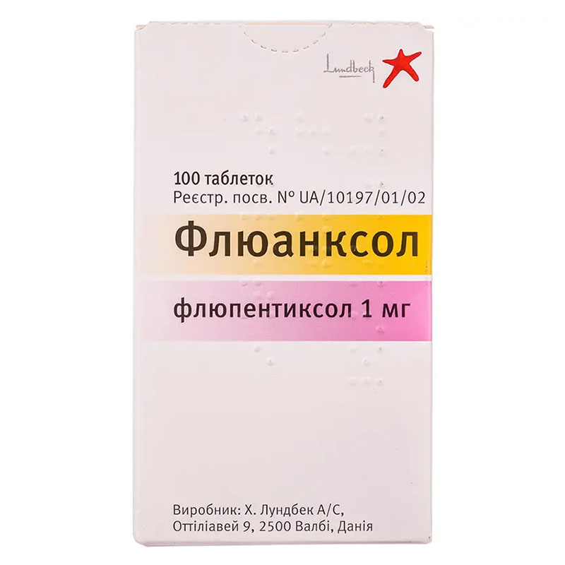 Флюанксол таблетки по 1 мг 100 шт. у контейнері