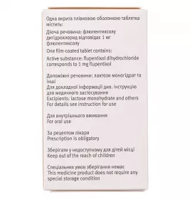 Флюанксол таблетки по 1 мг 100 шт. у контейнері