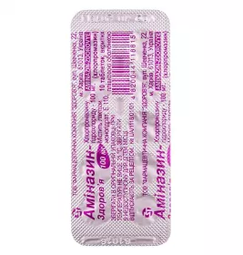 Аміназин-Здоров'я таблетки по 100 мг 10 шт. (10х1)