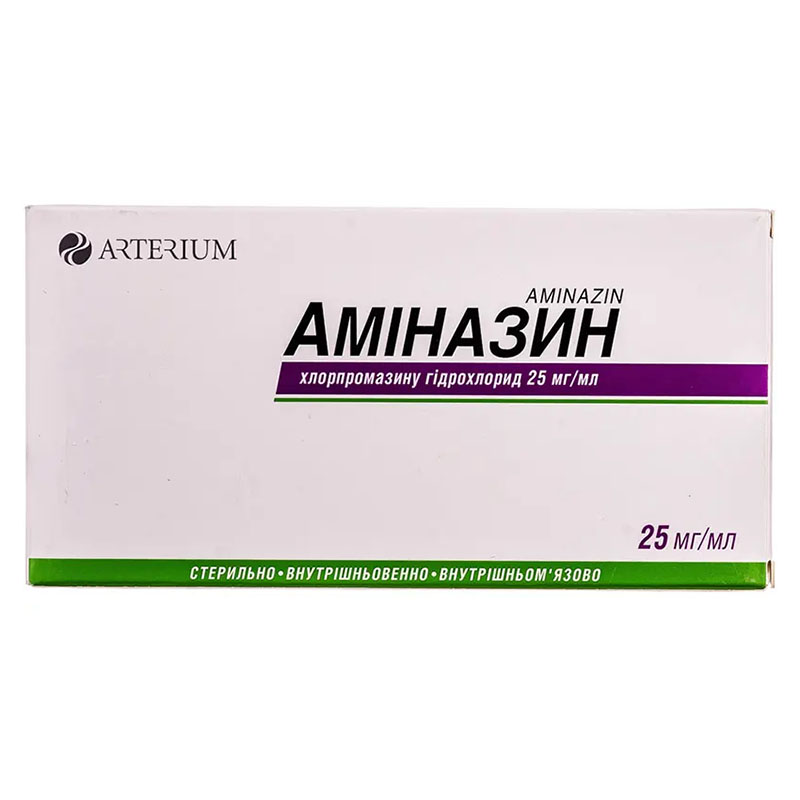 Аміназин розчин для ін'єкцій 2,5% в ампулах по 2 мл 10 шт. - Здоров'я