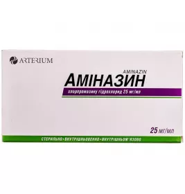 Аміназин розчин для ін'єкцій 2,5% в ампулах по 2 мл 10 шт. - Здоров'я