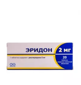 Ерідон таблетки по 2 мг 20 шт.