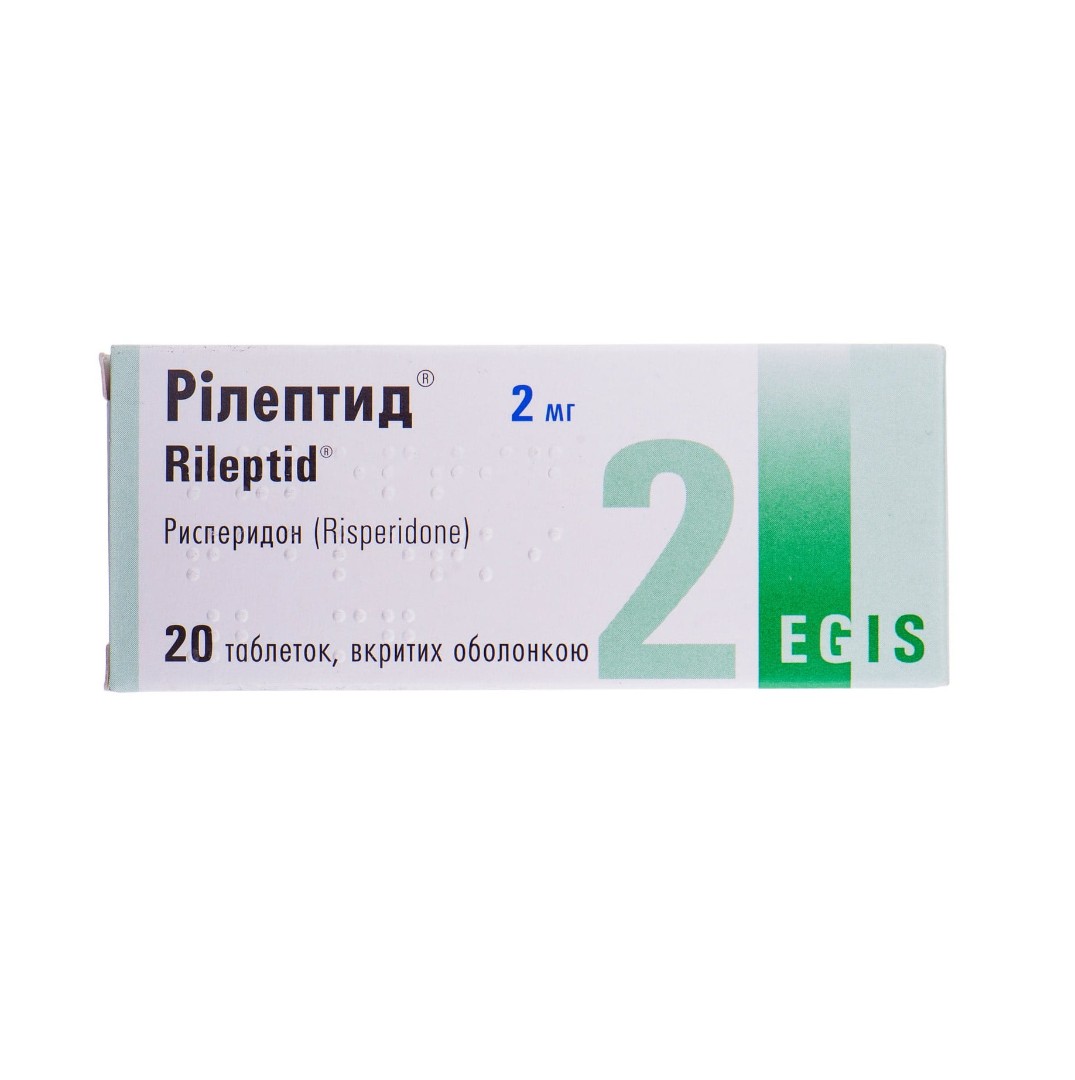 Рілептид таблетки по 2 мг 20 шт. (10х2)