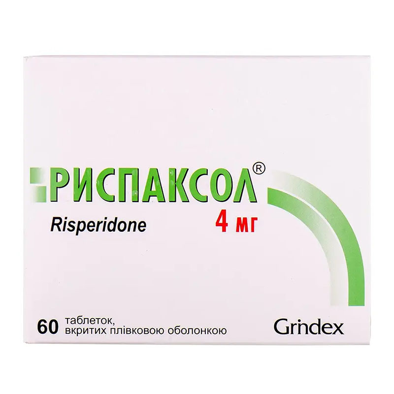Риспаксол таблетки по 4 мг 60 шт. (10х6)