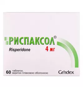 Риспаксол таблетки по 4 мг 60 шт. (10х6)