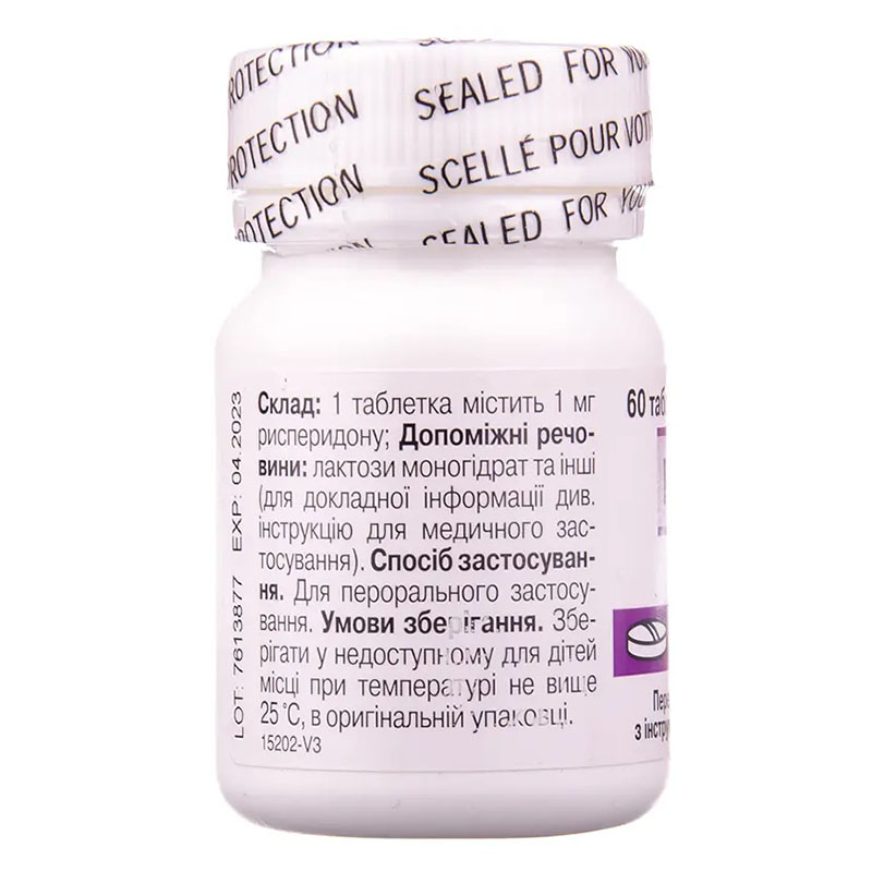 Риспетрил таблетки по 1 мг 60 шт. во флаконе