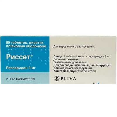 Риссет таблетки по 3 мг 60 шт. Риссет таблетки по 3 мг 60 шт.
