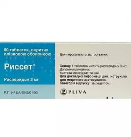 Риссет таблетки по 3 мг 60 шт.