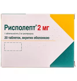 Рисполепт таблетки по 2 мг 20 шт. (10х2)