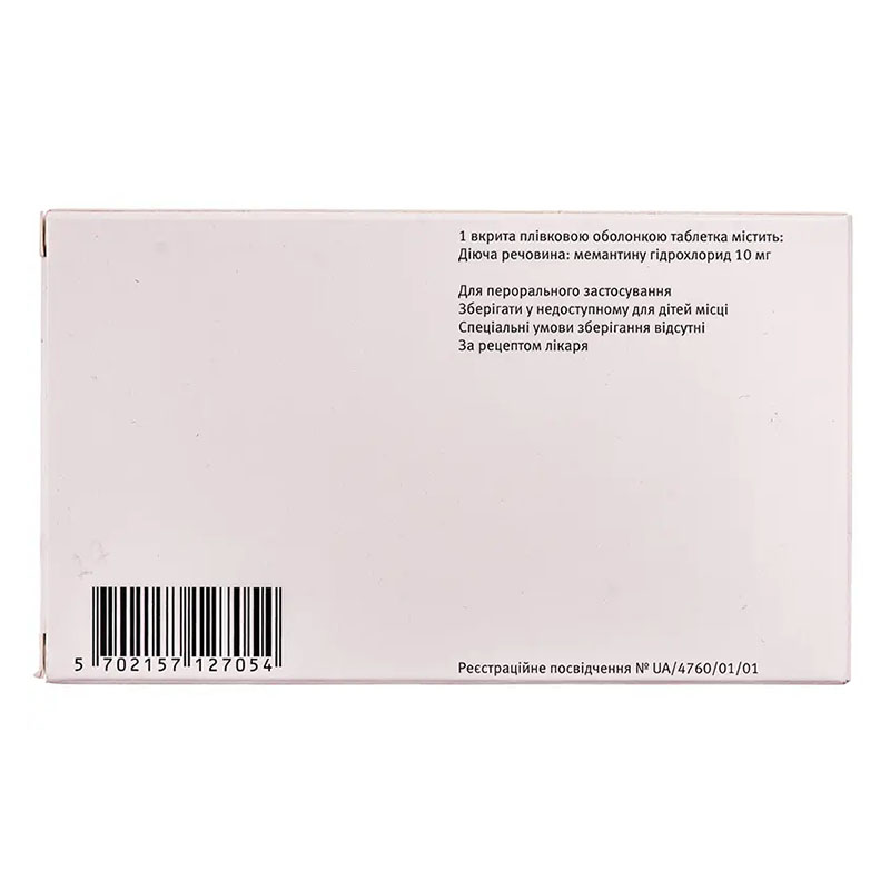 Абікса таблетки по 10 мг 28 шт. (14х2)