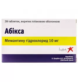 Абікса таблетки по 10 мг 28 шт. (14х2)