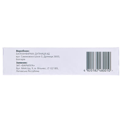 Рисперон таблетки по 2 мг 20 шт.