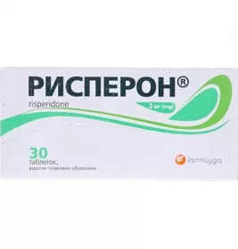Рисперон таблетки по 2 мг 20 шт.