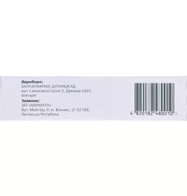 Рисперон таблетки по 2 мг 20 шт.