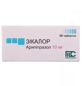 Зікалор таблетки по 10 мг 30 шт. (10х3)
