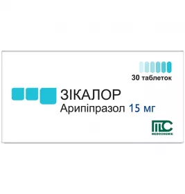 Зікалор таблетки по 15 мг 30 шт. (10х3)