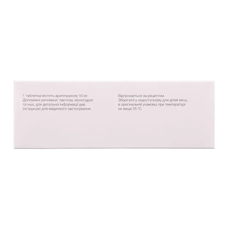 Арипразол таблетки по 10 мг 60 шт. (10х6)