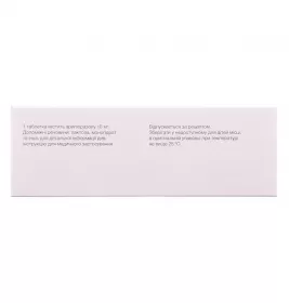 Арипразол таблетки по 10 мг 60 шт. (10х6)